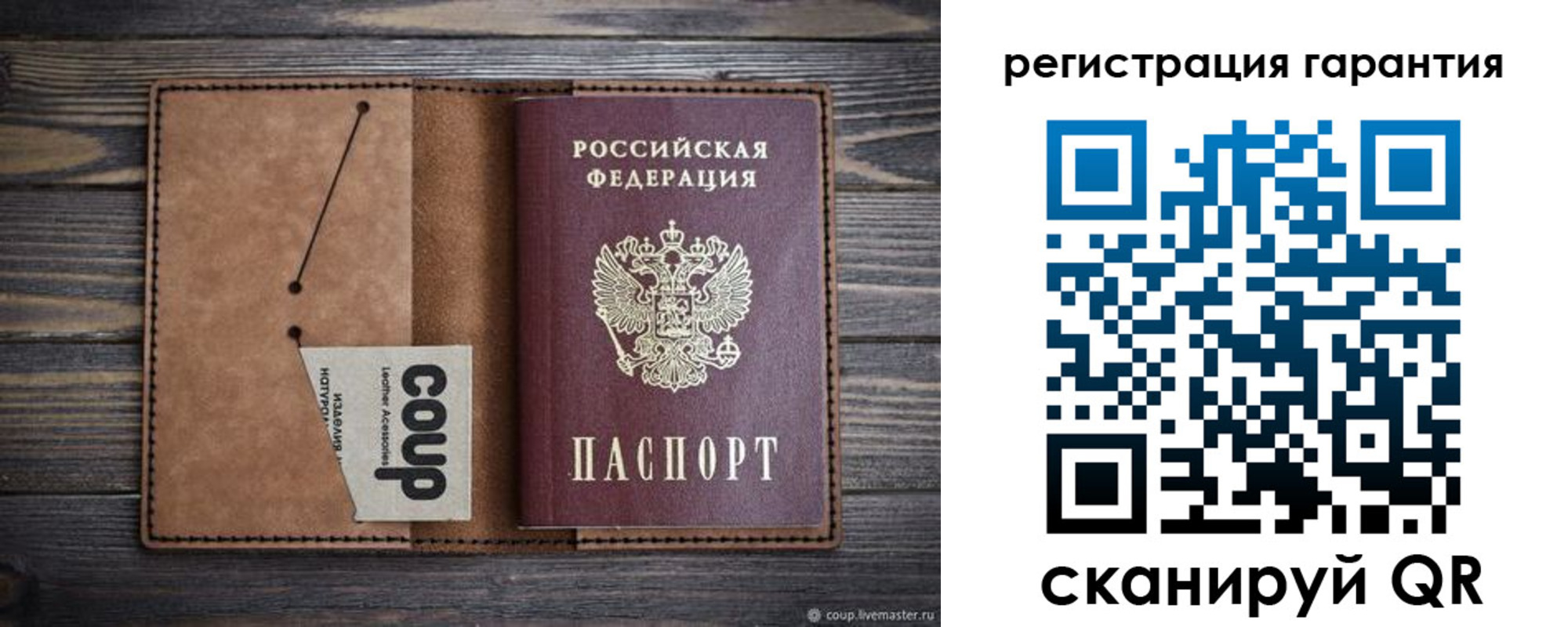 прописка для работы в Абинске