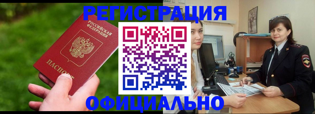 форма 3 в Абинске